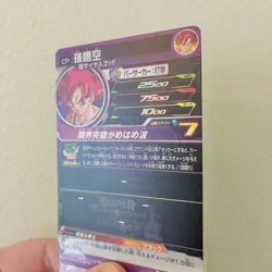 Dragon Ball Heroes Goku UM7CP1 Campaign SDBH Trading Card Condition - Image 4