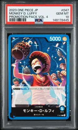 One Piece PSA10 Luffy P047 Promo Card Collectible Rare Authentic - Image 1