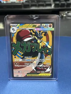 Mega Lucario Ex 033 Mega Attack Rare Poster Promo Card- Ascended Heroes - Image 1