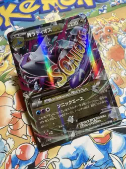 M Latios-EX 049/078 XY6 Japanese Emerald Break 2015 Pokemon TCG - Image 2
