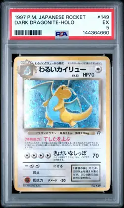 1997 POKEMON JPN ROCKET #149 DARK DRAGONITE-HOLO PSA 5 - Image 1
