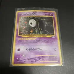 Pokemon Unown a Crossing the Ruins Holo Rare 40 HP 10 ATK Psychic Japanese - Image 1
