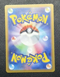 Pokemon TCG Mewtwo 183/165 Sv2a Japanese Scarlet & Violet 151 Holo - Mint - Image 2