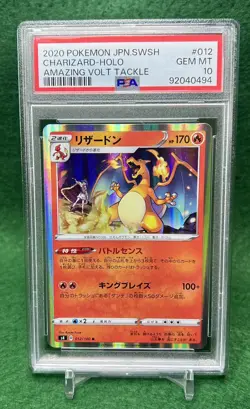 2020 Pokemon Japanese SWSH Charizard Holo #012 Amazing Volt Tackle PSA GEM MT 10 - Image 1