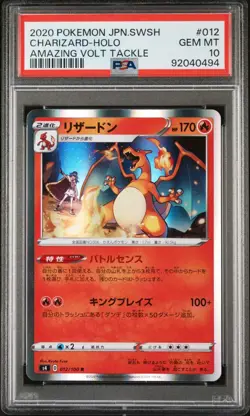 2020 Pokemon Japanese SWSH Charizard Holo #012 Amazing Volt Tackle PSA GEM MT 10 - Image 3