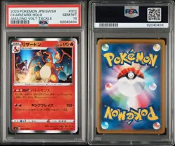 2020 Pokemon Japanese SWSH Charizard Holo #012 Amazing Volt Tackle PSA GEM MT 10 - Image 5
