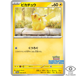 Pikachu promo 242/SV-P Japanese Illustration Contest 2024 - NM - Image 1