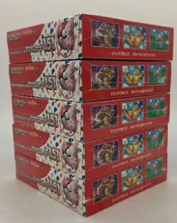 Lot of (5) Pokemon Japanese 151 Booster Boxes Brand New Sealed - Image 5