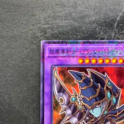 NM Dark Paladin 711C-JP003 Normal Parallel Rare YuGiOh 260 - Image 2