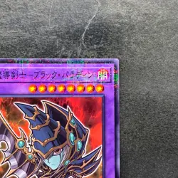 NM Dark Paladin 711C-JP003 Normal Parallel Rare YuGiOh 260 - Image 3