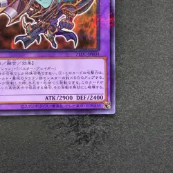 NM Dark Paladin 711C-JP003 Normal Parallel Rare YuGiOh 260 - Image 5