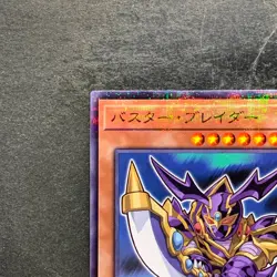 NM Buster Blader 711C-JP002 Normal Parallel Rare YuGiOh 190 - Image 2