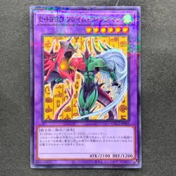 NM Elemental HERO Flame Wingman CCC2-JP002 Promo Coco's Collab YuGiOh 170 - Image 1