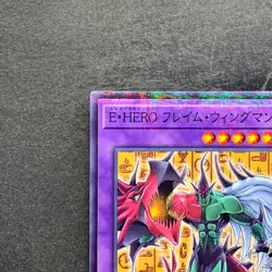 NM Elemental HERO Flame Wingman CCC2-JP002 Promo Coco's Collab YuGiOh 170 - Image 2