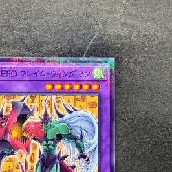 NM Elemental HERO Flame Wingman CCC2-JP002 Promo Coco's Collab YuGiOh 170 - Image 3