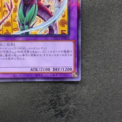 NM Elemental HERO Flame Wingman CCC2-JP002 Promo Coco's Collab YuGiOh 170 - Image 5