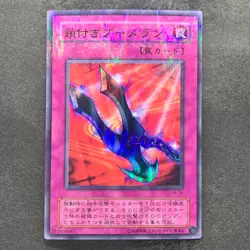 NM Kunai with Chain P5-04 Ultra Parallel Rare YuGiOh 100 - Image 1