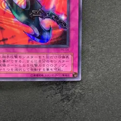 NM Kunai with Chain P5-04 Ultra Parallel Rare YuGiOh 100 - Image 5