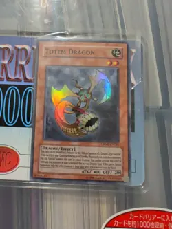 Totem Dragon CRMS-EN085! Super Rare Unlimited! VLP! - Image 1