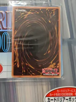 Totem Dragon CRMS-EN085! Super Rare Unlimited! VLP! - Image 2