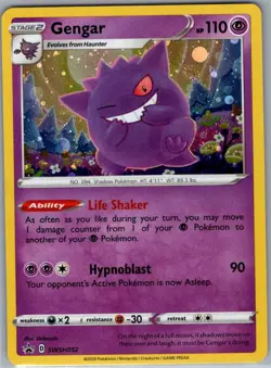 Gengar SWSH052 Holo SWSH: Sword & Shield Promo Cards - Pokemon Card - NM - Image 1