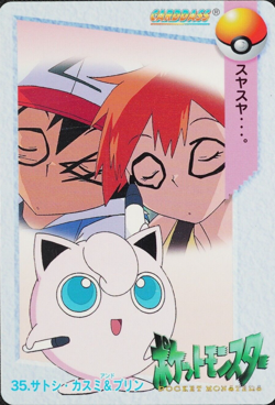 Pokemon Card Ash, Misty & Jigglypuff 35 Carddass Anime Collection Japanese F1231 - Image 1