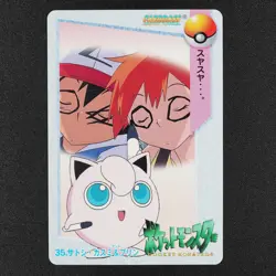 Pokemon Card Ash, Misty & Jigglypuff 35 Carddass Anime Collection Japanese F1231 - Image 2