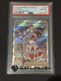 Irida SAR 236/172 PSA 10 GEM MINT VSTAR Universe s12a Japanese Pokemon Card - Image 1