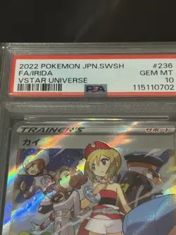Irida SAR 236/172 PSA 10 GEM MINT VSTAR Universe s12a Japanese Pokemon Card - Image 2