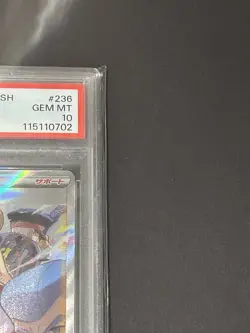Irida SAR 236/172 PSA 10 GEM MINT VSTAR Universe s12a Japanese Pokemon Card - Image 5