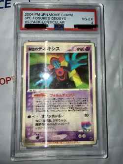 Fissure's Deoxys Lenticular Pokemon VS Pack 2004 PSA 4 Japanese Card - Image 1