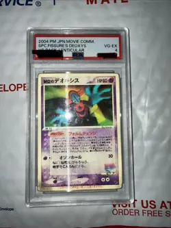Fissure's Deoxys Lenticular Pokemon VS Pack 2004 PSA 4 Japanese Card - Image 2