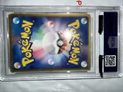 Fissure's Deoxys Lenticular Pokemon VS Pack 2004 PSA 4 Japanese Card - Image 3