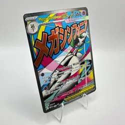 Pokemon Mega Gardevoir ex MEP 032 Black Star Promo Ascended Heroes Holo TCG Card - Image 2