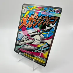 Pokemon Mega Gardevoir ex MEP 032 Black Star Promo Ascended Heroes Holo TCG Card - Image 3
