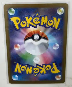 Pokemon Espurr Art Rare Full Art Holo 087/080 M3: Nihil Zero Japanese Card - Image 2