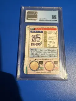 Pokemon card Pocket Monsters Blastoise No.009 Bandai Carddass RED 1996 Japanese - Image 2