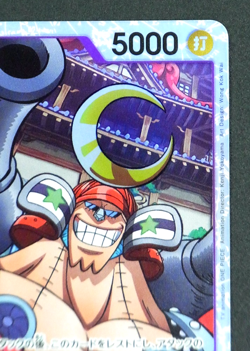 Franky OP09-072 SR One Piece Card Game Japanese TCG Straw Hat Pirates - Image 4