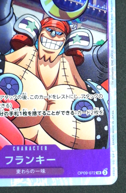 Franky OP09-072 SR One Piece Card Game Japanese TCG Straw Hat Pirates - Image 5