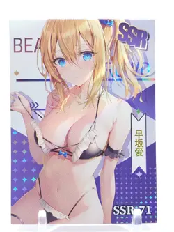 Goddess Story - A Group of Beautiful Women - Anime Waifu SSR Card - Image 1