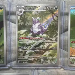 Pokemon TCG Japanese Art Rare/AR Lot of 5 Original 151 Pokemon - Mint - Image 3