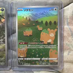 Pokemon TCG Japanese Art Rare/AR Lot of 5 Original 151 Pokemon - Mint - Image 4