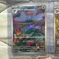 Pokemon TCG Japanese Art Rare/AR Lot of 5 Original 151 Pokemon - Mint - Image 5