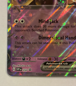 Alakazam ex Scarlet & Violet Promo #050 Pokemon 2023 NM - Image 2