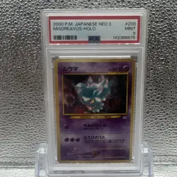 Pokemon PSA 9 Misdreavus Japanese Neo Holo Rare - Image 1
