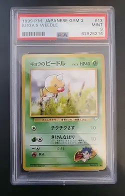 PSA 9 MINT 1999 Pokemon Japanese Gym 2 KOGA'S WEEDLE #13 Vintage - Image 1