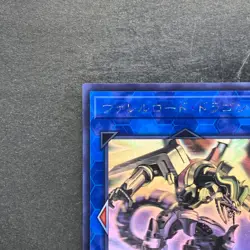 NM Borreload Dragon CIBR-JP042 Ghost Rare YuGiOh 1180 - Image 2