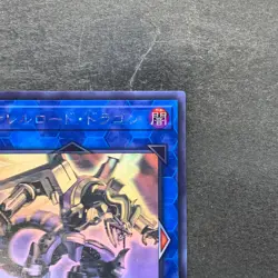 NM Borreload Dragon CIBR-JP042 Ghost Rare YuGiOh 1180 - Image 3