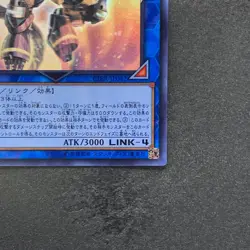 NM Borreload Dragon CIBR-JP042 Ghost Rare YuGiOh 1180 - Image 5