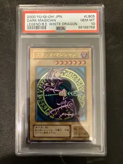 Yugioh Dark Magician lb-05 Legends of blue eyes white dragon JPN PSA 10 - Image 1